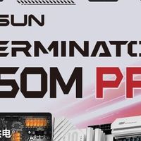 帮主终于开窍布局AM5新主板，铭瑄四款B850本季度齐发