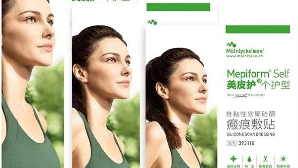 祛疤人必看！美皮护凭什么成为医生推荐 TOP1？答案藏在这 3 大原理里