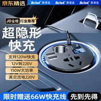 自驾必备神器：车载逆变器全攻略，让你的爱车秒变移动电站