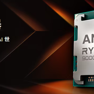 AMD处理器均价大涨42%，你觉得它还够YES吗？