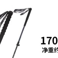 探路者喀纳登山杖：户外徒步的“隐形搭档”，轻量与稳固我全都要
