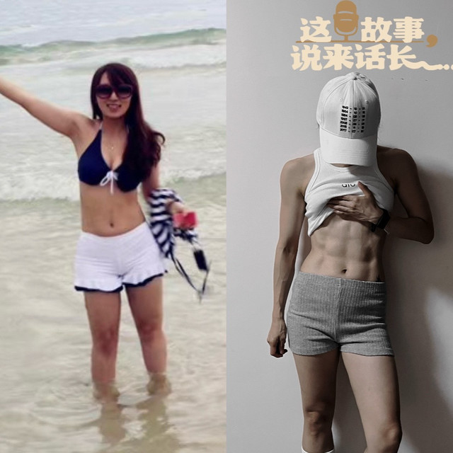 一个通过卖减肥秘籍月入5w的博主，解密减肥行业真相！