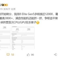 小米17系列跑分曝光：性能超A19 Pro，对标iPhone引期待