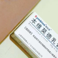 中轻度银屑病外用药本维莫德乳膏，怎么规范用药拉长复发间隔？