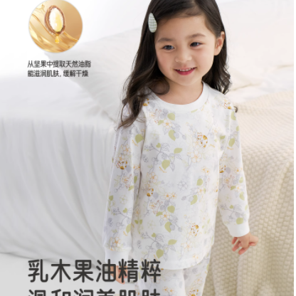 ✨宝妈必看 | 英氏乳木果家居服套装，温暖一整个秋冬！