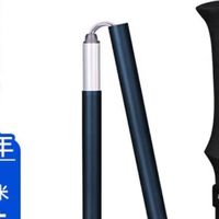 开拓者天狼星2系登山杖：户外探险的最佳拍档！
