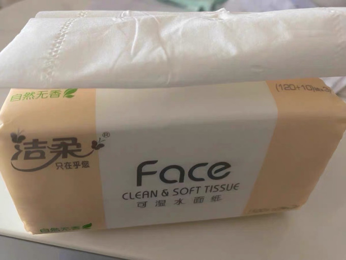 洁柔纸品湿巾