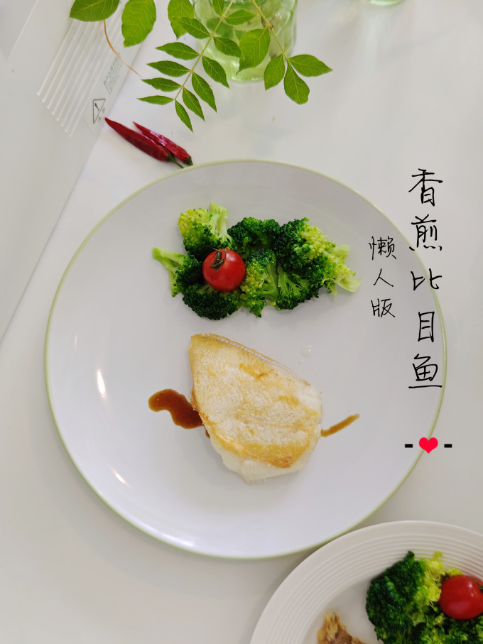 家乐鱼类
