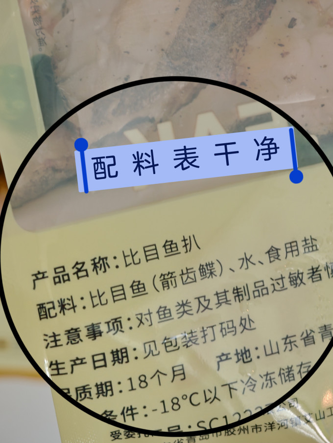 家乐鱼类