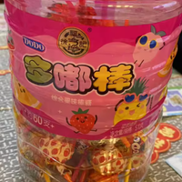 徐福记多嘟棒棒糖，你尝过吗？