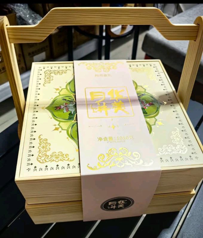 华美月饼