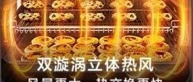 方太嵌入式微蒸烤怎么选？方太悬浮星空屏等8款嵌入式微蒸烤产品推荐