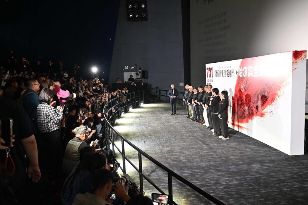918警报长鸣,《731》首映式必须在哈尔滨,首日票房已破2亿