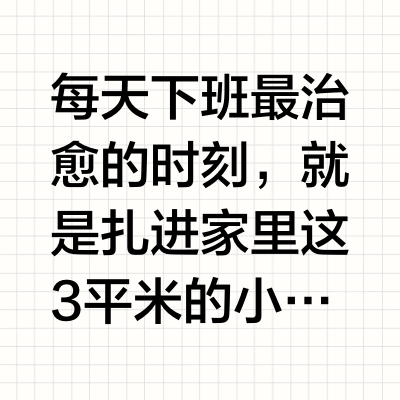 书桌改造｜打工人宅家工作台📚高效不将就