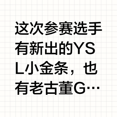 👄黄皮的橘调口红第二弹！