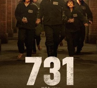 918警报长鸣，《731》首映式必须在哈尔滨，首日票房已破2亿