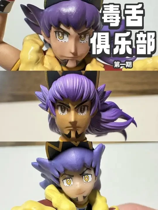 《毒舌俱乐部》第一期：有个假丹帝混进来了 收到SUBA的丹帝后，突发奇想做了这么一期视频，毕竟像我这样对人物手办特别严格的人来说，还原度那必须是首位的，但今天的主角。。。似乎是个假丹帝，那节目，现在开