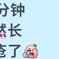 上厕所长时间刷手机，我竟然长痔疮了