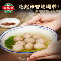 立秋食鲜正当时，海霸王牛肉丸牛肉含量足，解锁秋日暖胃滋味