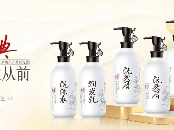 紫郁 | 全新经典，更胜从前