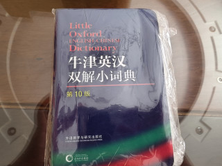 从小学用到初中！牛津英汉小词典，才是孩子学英语的“刚需”好物