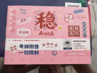 从小学用到初中！牛津英汉小词典，才是孩子学英语的“刚需”好物