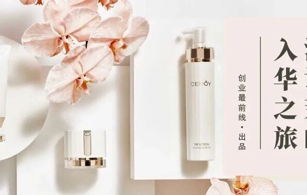 “双面”澳诗茉：澳洲光环下的进阶与隐忧