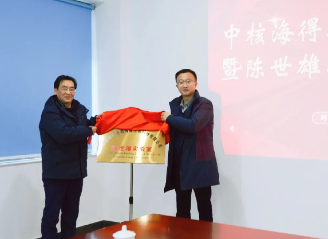 大国重器！高性能新型碳-13呼气分析仪获批上市