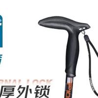 户外安全感拉满！开拓者狼牙7系铝合金登山杖实测好评！