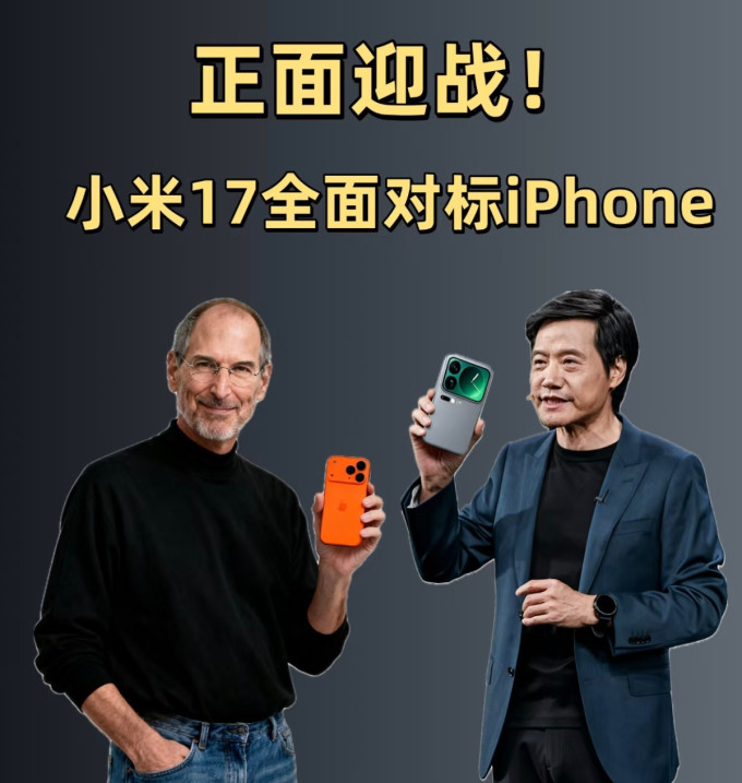 小米安卓手机