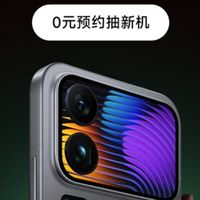 小米17：重构旗舰体验的「科技跃迁者」