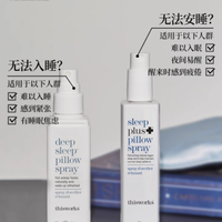 This Works 英国进口睡眠喷雾 75ml：开启香甜梦境之旅