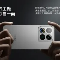 手机平板 篇零：首发潜望长焦 小屏旗舰的梦想机！魅族22是否值得买？