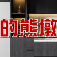 家电推荐 篇零：冰箱选购指南：美的熊墩墩600/601/603深度对比，哪款最值得买？