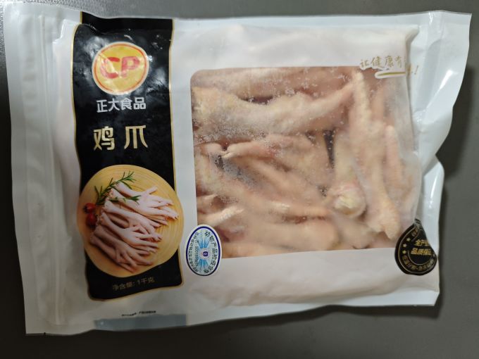 正大食品家禽类