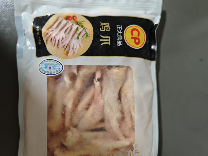 正大食品家禽类