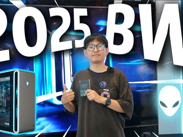 2025BW：外星人引力空前，吸引无数星粉体验全新Area-51主机
