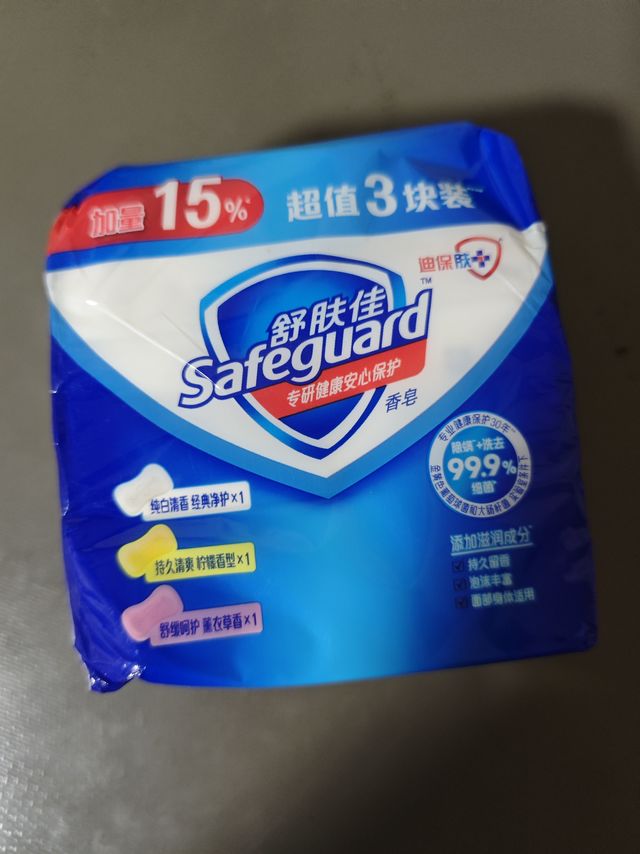 舒肤佳香皂套装——经典清洁力+温和呵护,全家安心之选!