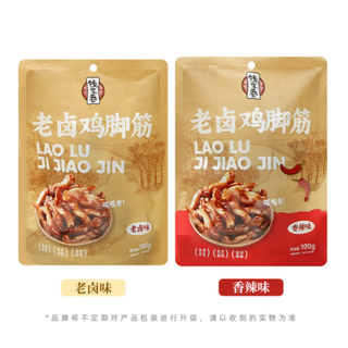 钱家香老卤鸡脚筋：一口下去，味蕾狂欢