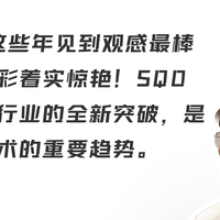 色彩、光控、音质到外观，X11L在默默回应着“看不进剧情”的疲惫