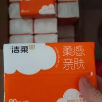 洁柔抽纸3层90抽*30包体验