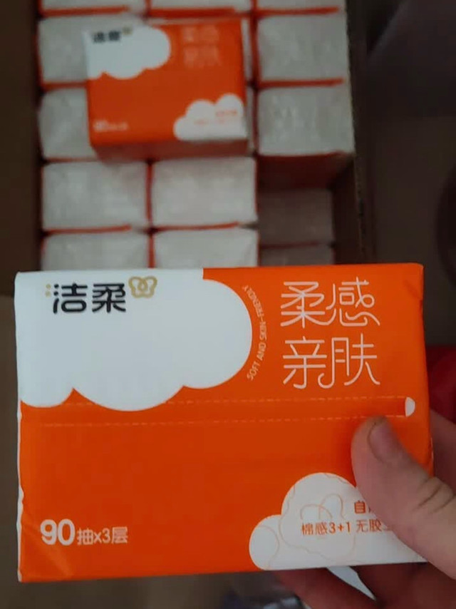 洁柔抽纸3层90抽*30包体验
