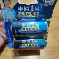 我家的燃气灶就用南孚丰蓝1号燃气灶电池