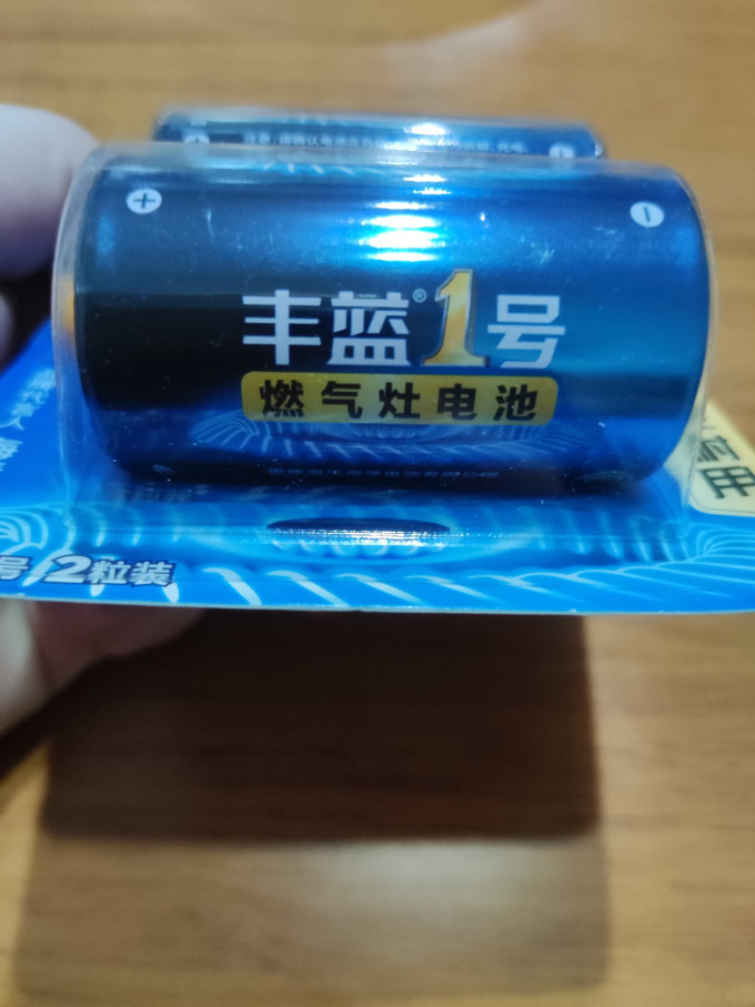 南孚电池
