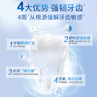 贝利达旗舰店牙膏：口腔健康的贴心呵护