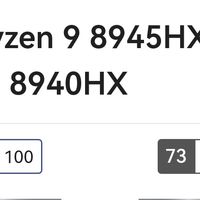 amd 篇零：AMD R9 8945HX与8940HX性能差距评测