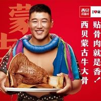 预制菜争议‖一碗饭里的时间困局，企业傲慢与诚信微光—泰和力华