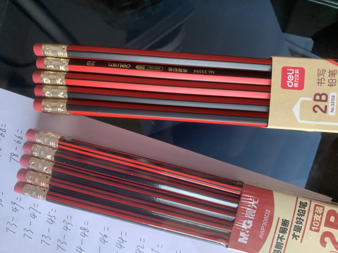 晨光铅笔