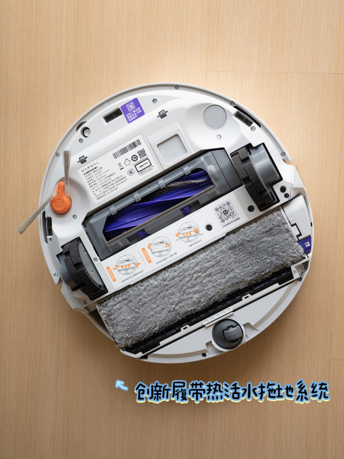 扫拖一体机