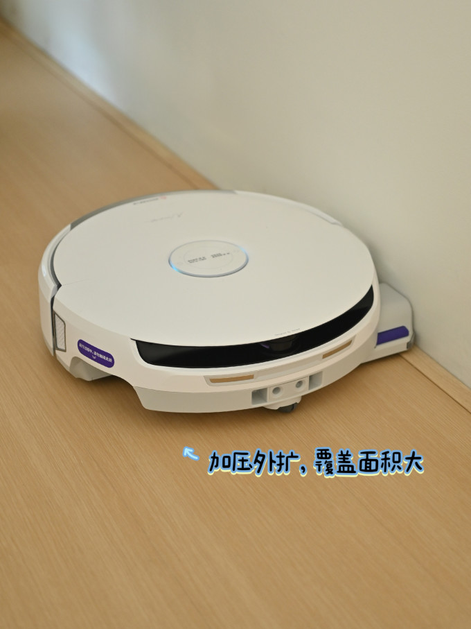 扫拖一体机